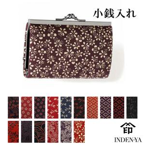 印傳屋（INDEN-YA） 印伝 財布 がま口 印伝屋 黒地ピンク漆 雪割草