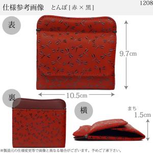 がま口財布 印傳屋 120がま口 印伝 本革 ...の詳細画像1