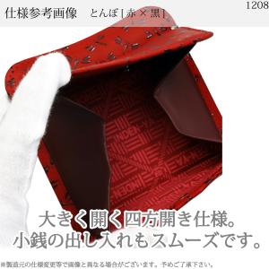 がま口財布 印傳屋 120がま口 印伝 本革 ...の詳細画像3