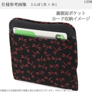 がま口財布 印傳屋 120がま口 印伝 本革 ...の詳細画像4