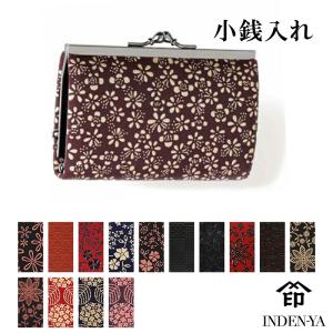がま口財布 印傳屋 120がま口 印伝 本革 和...の商品画像