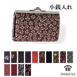 がま口財布 印傳屋 120がま口 印伝 本革 和...の商品画像
