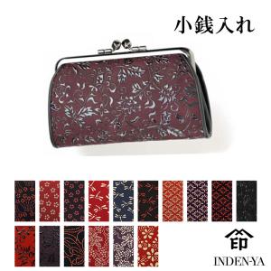 がま口財布 印傳屋 340親子がま口 印伝 本革...の商品画像