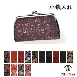 がま口財布 印傳屋 340親子がま口 印伝 本革...の商品画像