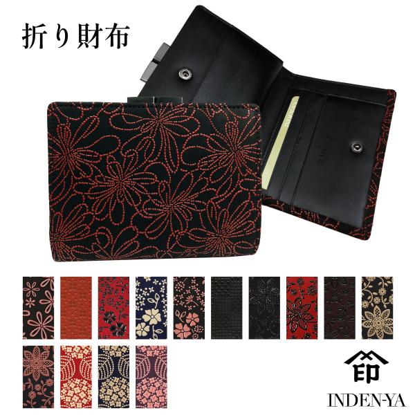 バレンタイン 春財布 がま口 財布 二つ折り 印傳屋 印伝 本革 和柄 送料無料 甲州印伝 本皮 レ...