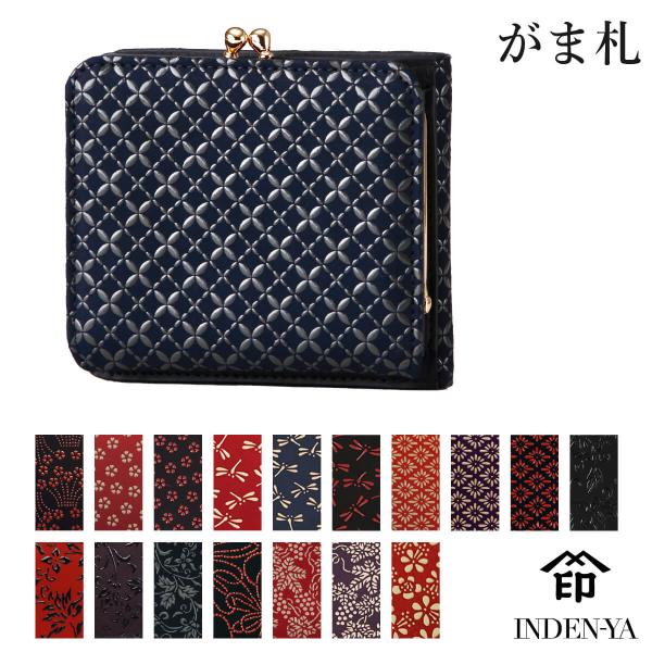 バレンタイン 春財布 がま口 財布 二つ折り 印傳屋 2024年新作 1608a レディース メンズ...