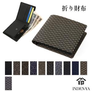 印傳屋（INDEN-YA） ラウンドファスナー長財布 7423 SARAMAS S-23