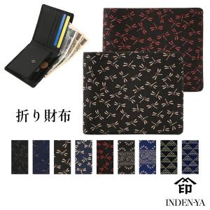 印傳屋（INDEN-YA） 父の日 夏財布 長財布 印伝 束入 本革 和柄 燻