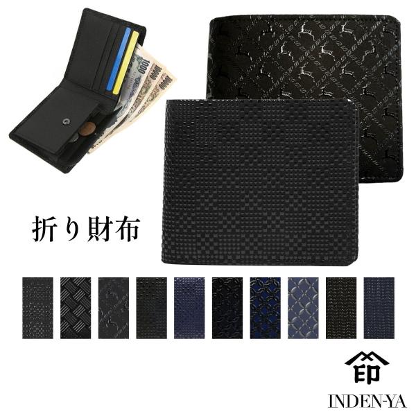 財布 二つ折り 印傳屋 札入J 印伝 本革 和柄 送料無料 甲州印伝 本皮 レザー 日本製 軽量 軽...