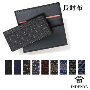 印傳屋（INDEN-YA） 長財布 印伝 束入 本革 和柄 燻(ふすべ) 送料無料 