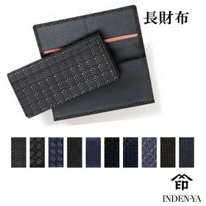 印傳屋（INDEN-YA） 父の日 ハンドバッグ 印伝 ブリーフケース メンズ