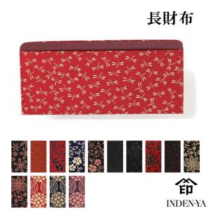 長財布 印傳屋 束入E 印伝 本革 和柄 送料無料 甲州印伝 本皮 レザー 革 日本製 軽量 軽い おしゃれ メンズ 男性 2105b プレゼント ギフト 母
