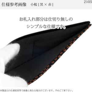 長財布 印傳屋 束入E 印伝 本革 和柄 送料...の詳細画像3