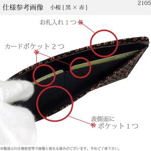 長財布 印傳屋 束入E 印伝 本革 和柄 送料...の詳細画像2