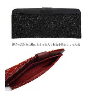 長財布 印傳屋 束入L 印伝 本革 和柄 送料...の詳細画像2