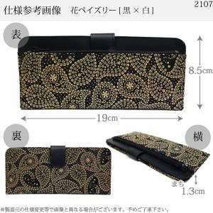 長財布 印傳屋 束入L 印伝 本革 和柄 送料...の詳細画像4