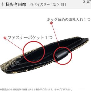 長財布 印傳屋 束入L 印伝 本革 和柄 送料...の詳細画像5