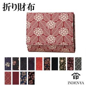 印傳屋 母の日 二つ折り 財布 印伝 本革 和柄 甲州印伝 本皮 印傳屋 母の日 二つ折り 財布 印伝 本革 和柄 甲州印伝 本皮