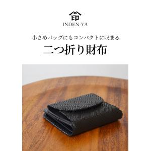 母の日 春財布 二つ折り財布 印傳屋 印伝 2...の詳細画像2