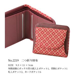 母の日 春財布 二つ折り財布 印傳屋 印伝 2...の詳細画像4