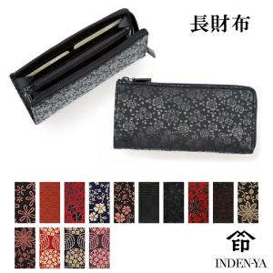 印傳屋（INDEN-YA） 財布 二つ折り 印伝 本革 和柄 フォルキィ Folky