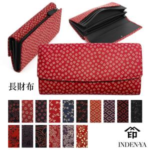 印傳屋（INDEN-YA） バレンタイン 春財布 長財布 札入れ 束入 2024年