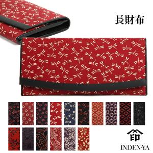 印傳屋（INDEN-YA） 夏財布 長財布 印伝 本革 和柄 フロニティ Flonity