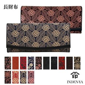 印傳屋 クリスマス 長財布 印伝 本革 和柄 送料無料 甲州印伝 本皮