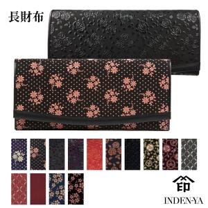 印傳屋（INDEN-YA） □美品□ インデンヤ 鹿革 漆塗り トンボ柄 二