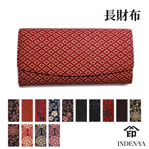 【未使用・保証書付】印傳屋 INDEN-YA 長財布 甲州印伝 幾何学模様 楽天市場】【最大39倍 10/20限定】 ノベルティ付 印傳屋 長財布