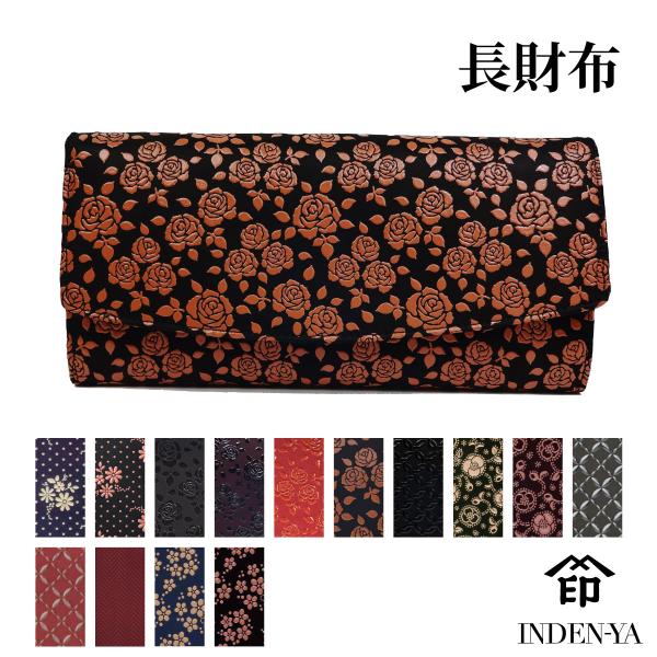 バレンタイン 春財布 長財布 印傳屋 印伝 本革 和柄 送料無料 甲州印伝 本皮 レザー 革 日本製...