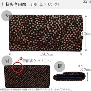 長財布 印傳屋 束入Z 印伝 本革 和柄 送料...の詳細画像2
