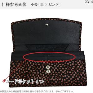 長財布 印傳屋 束入Z 印伝 本革 和柄 送料...の詳細画像3