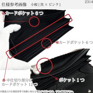 長財布 印傳屋 束入Z 印伝 本革 和柄 送料...の詳細画像4