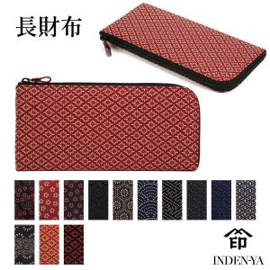 印傳屋（INDEN-YA） 印伝 2315 L字ファスナー長財布 紫革／黒漆