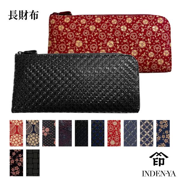 バレンタイン 春財布 長財布 印傳屋 L字 ファスナー 財布 本革 束入 印傳屋 印伝 印傳 和柄 ...