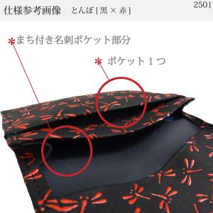カードケース 印傳屋 名刺入 印伝 本革 和柄...の詳細画像3