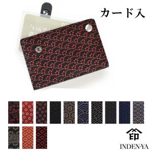 カードケース 印傳屋 カード入D 印伝 本革 和...の商品画像