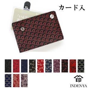 カードケース 印傳屋 カード入D 印伝 本革 和...の商品画像