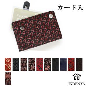 印傳屋（INDEN-YA） 父の日 合切袋 印伝 本革 和柄 燻(ふすべ) 送料