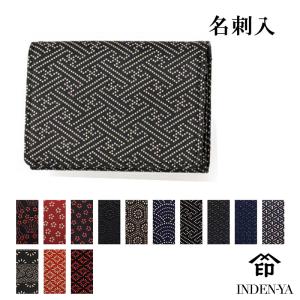カードケース 印傳屋 カード入E 印伝 2529...の商品画像