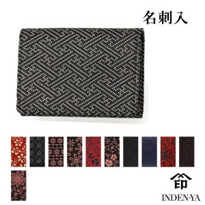 カードケース 印傳屋 カード入E 印伝 2529...の商品画像