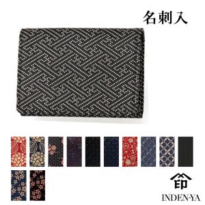 カードケース 印傳屋 カード入E 印伝 2529...の商品画像
