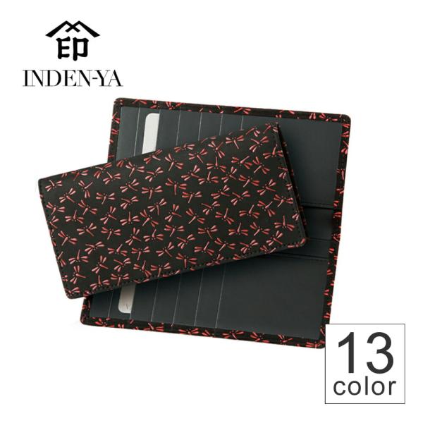 バレンタイン カードケース 印傳屋 印伝 2529b カード入れ メンズ レディース 甲州印伝 上原...