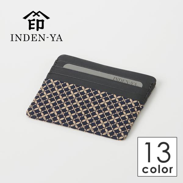 バレンタイン カードケース 印傳屋 2022年 新作 印伝 2530a カード入 レディース 甲州印...