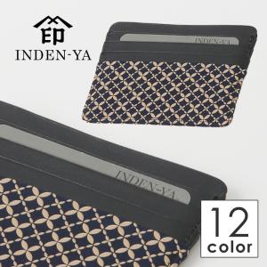 カードケース 印傳屋 カード入F 印伝 2530d レディース 甲州印伝 上原勇七 印傳 漆 本鹿革 本革 革 レザー プレゼント ギフト 誕生日 母 花以外