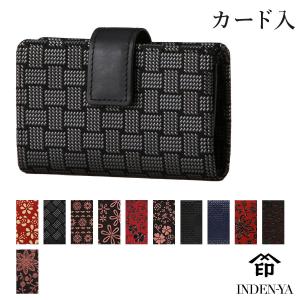 甲州印伝 小銭入れ 【HISOCA】緑×黒漆 鹿革 印傳屋 小物入れ 新品 甲州印伝 小銭入れ 【HISOCA】緑×黒漆 鹿革 印傳屋 小物入れ