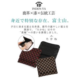 小銭入れ 印傳屋 たかね 小銭入G 財布 印伝...の詳細画像1
