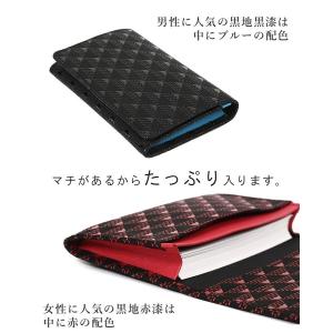 名刺入れ 印傳屋 たかね 印伝 本革 和柄 送...の詳細画像3