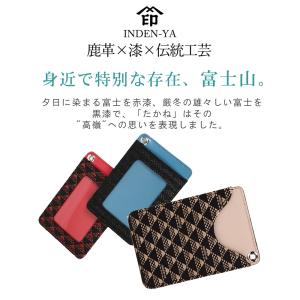 パスケース 印傳屋 たかね パス入F 2805...の詳細画像1